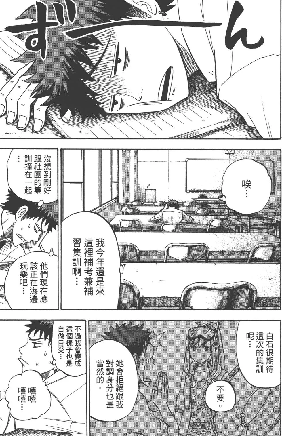 第3卷 第172页