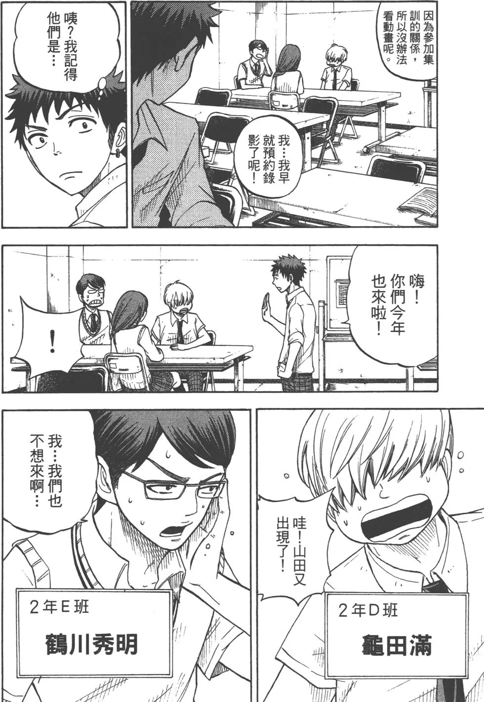 第3卷 第173页