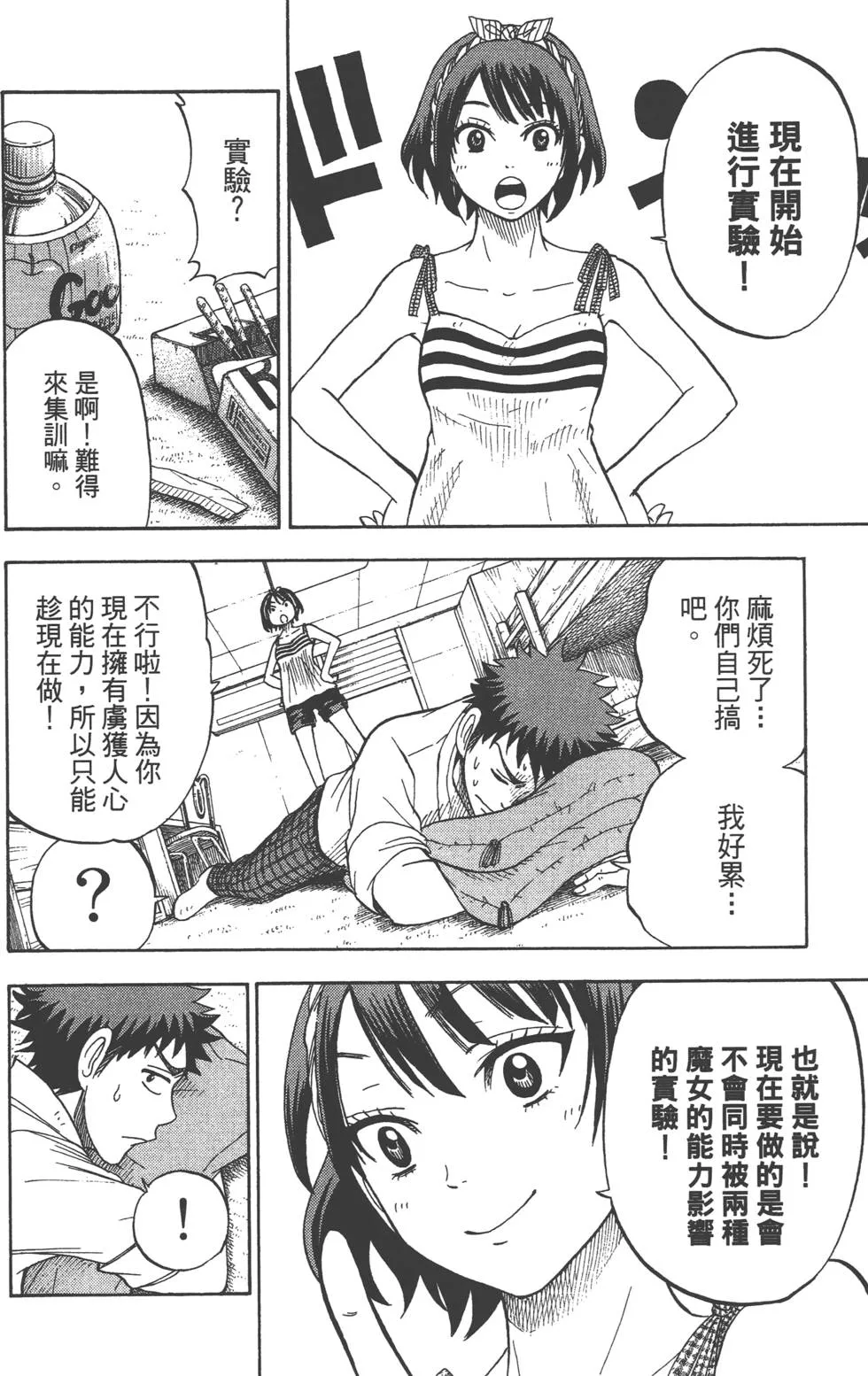 第3卷 第179页