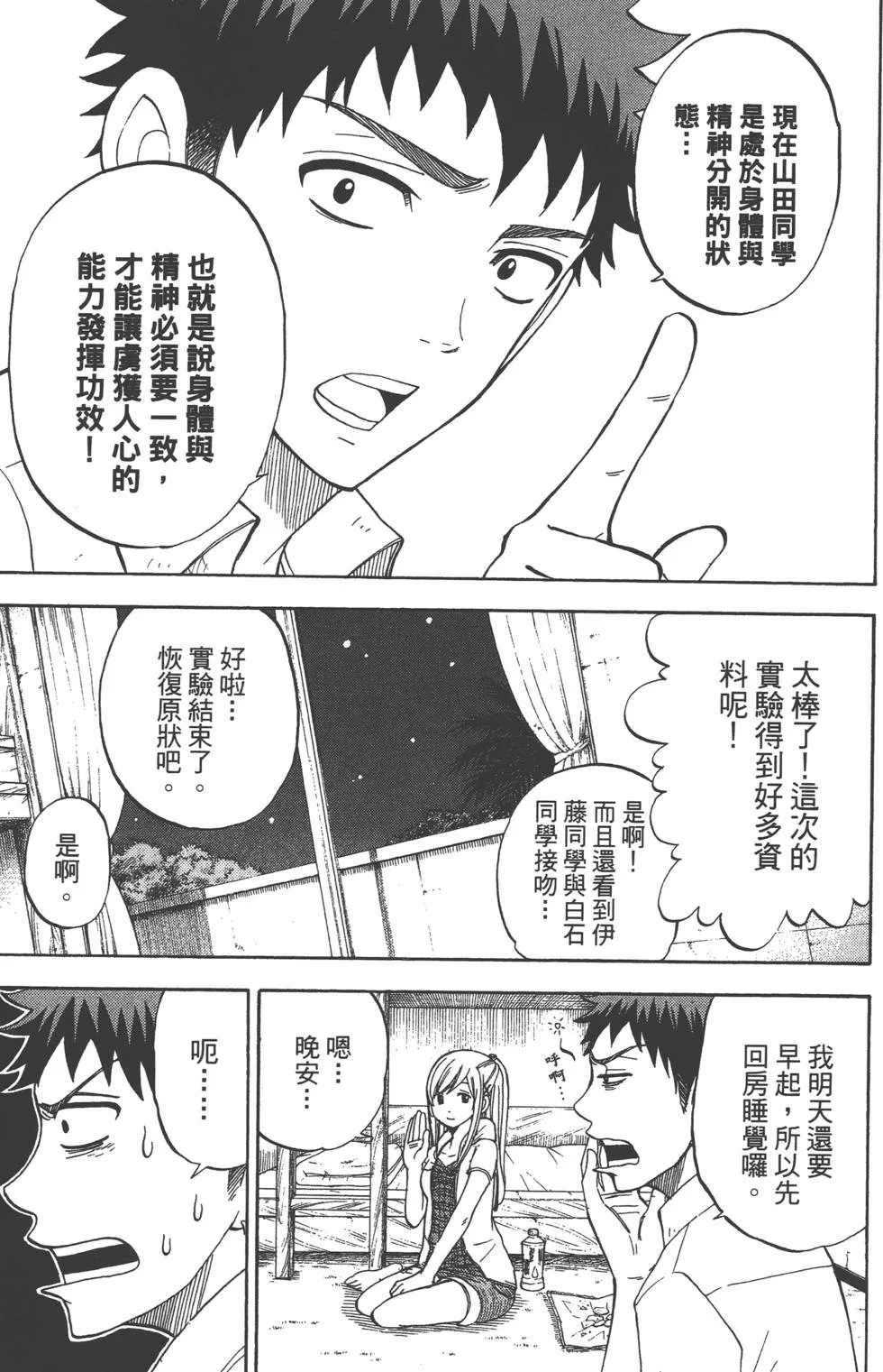 第3卷 第184页