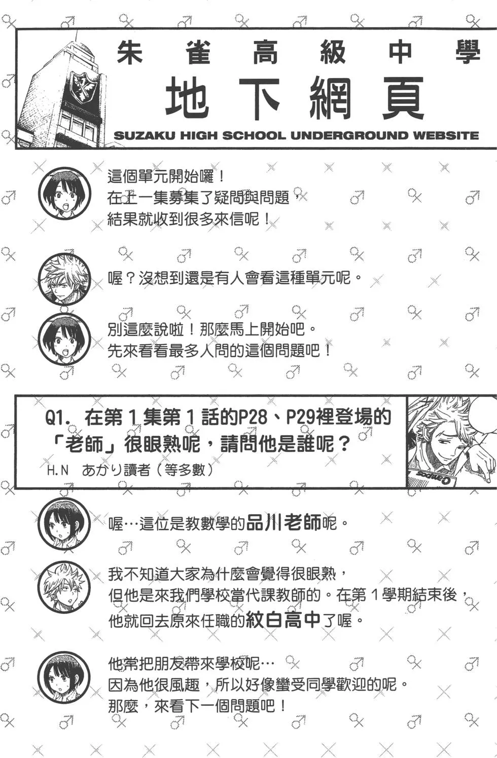 第3卷 第188页