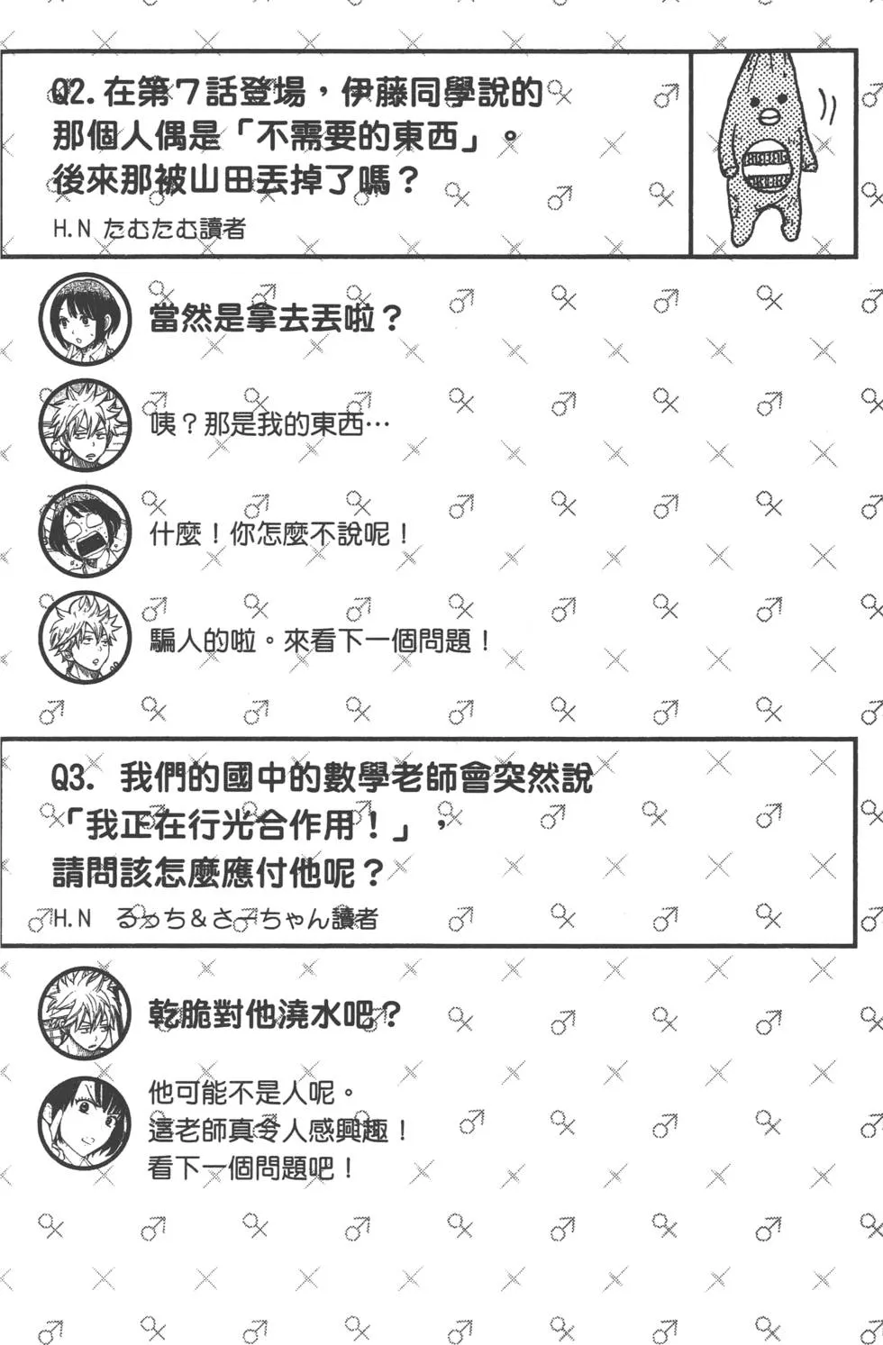 第3卷 第189页