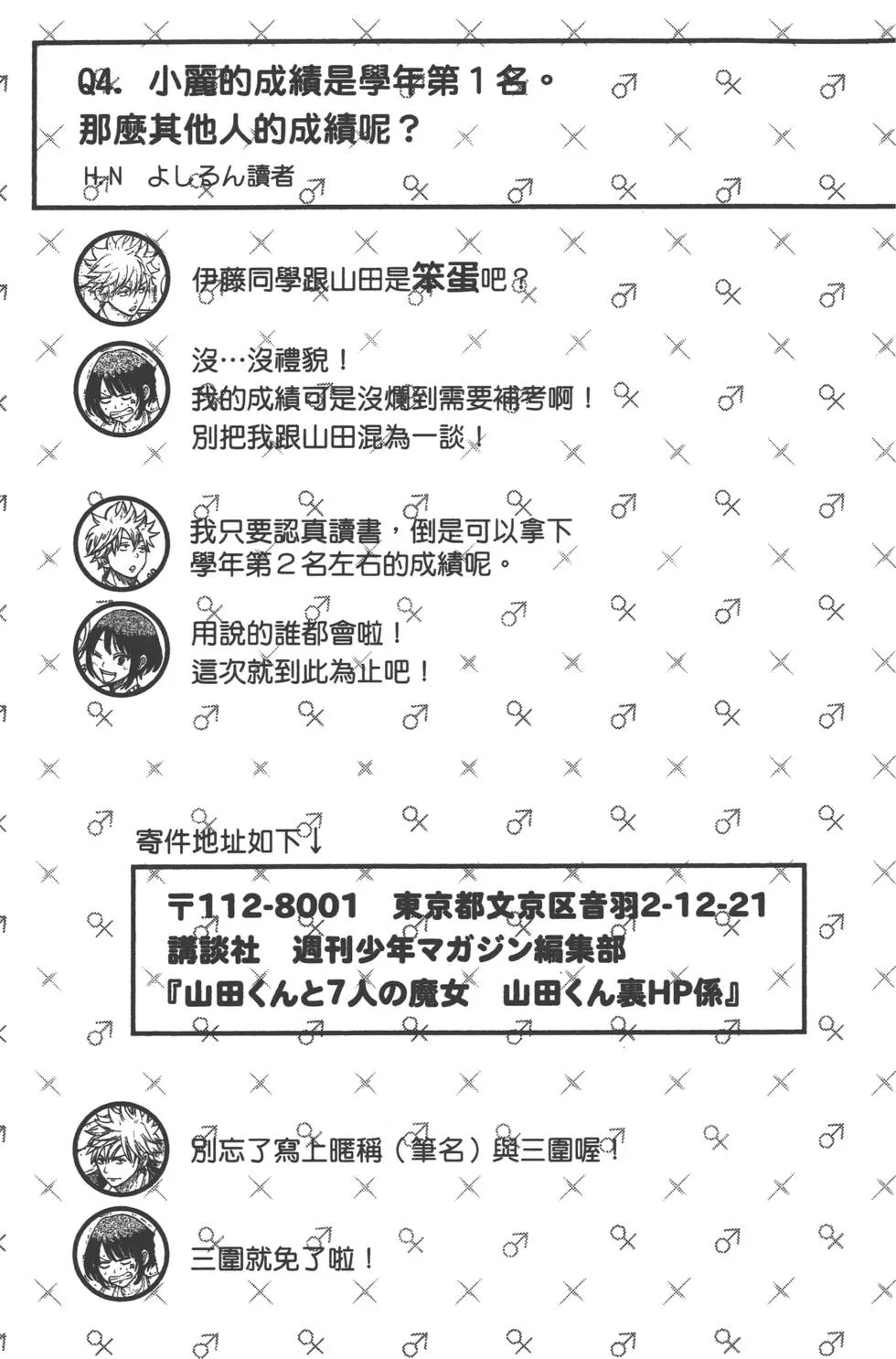 第3卷 第190页