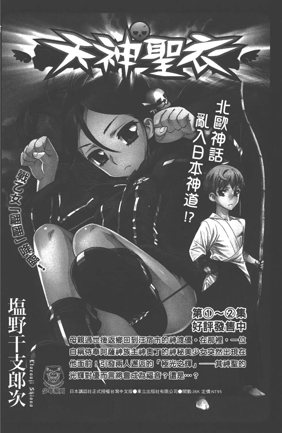 第3卷 第191页