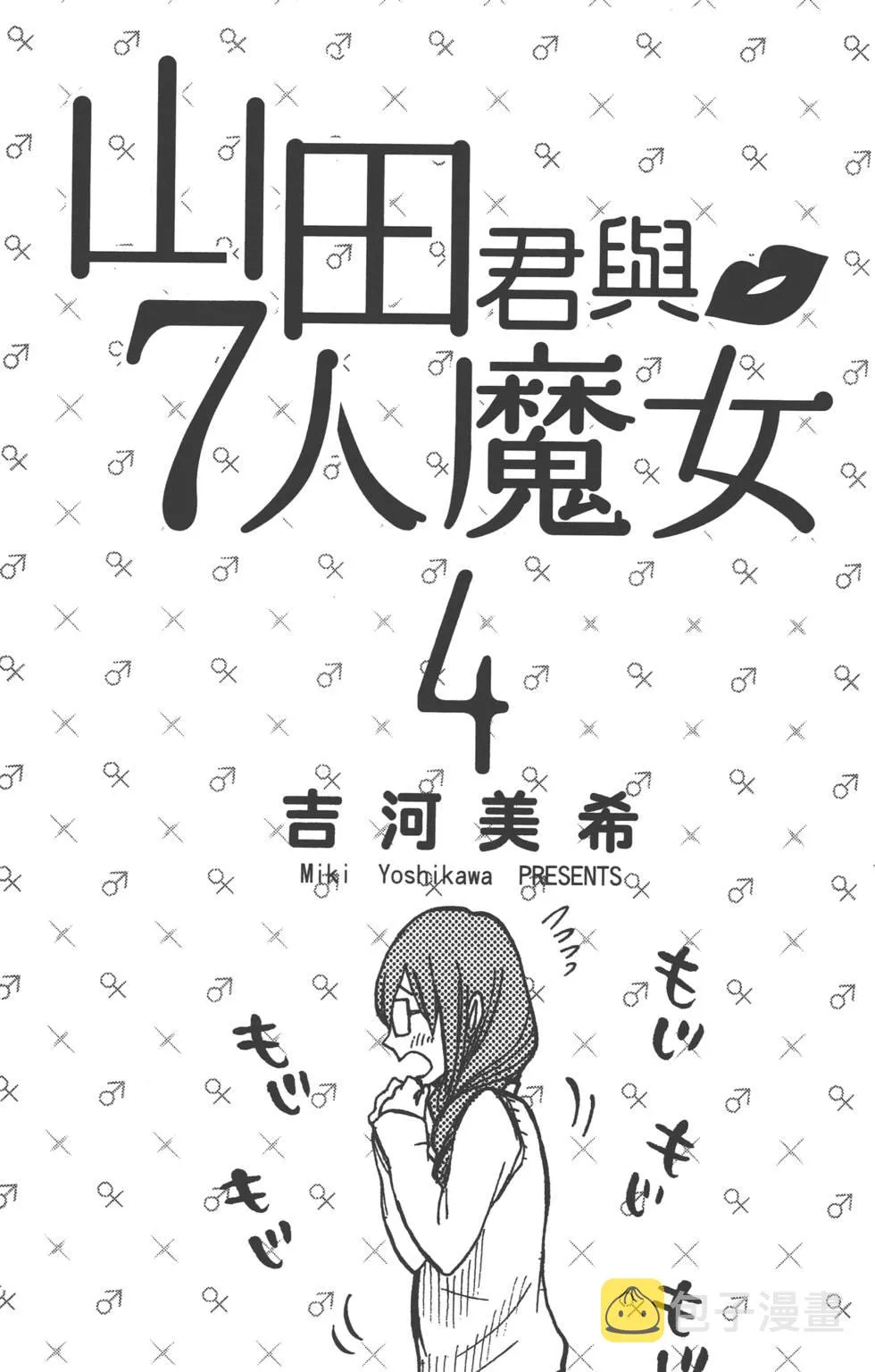 第4卷 第2页