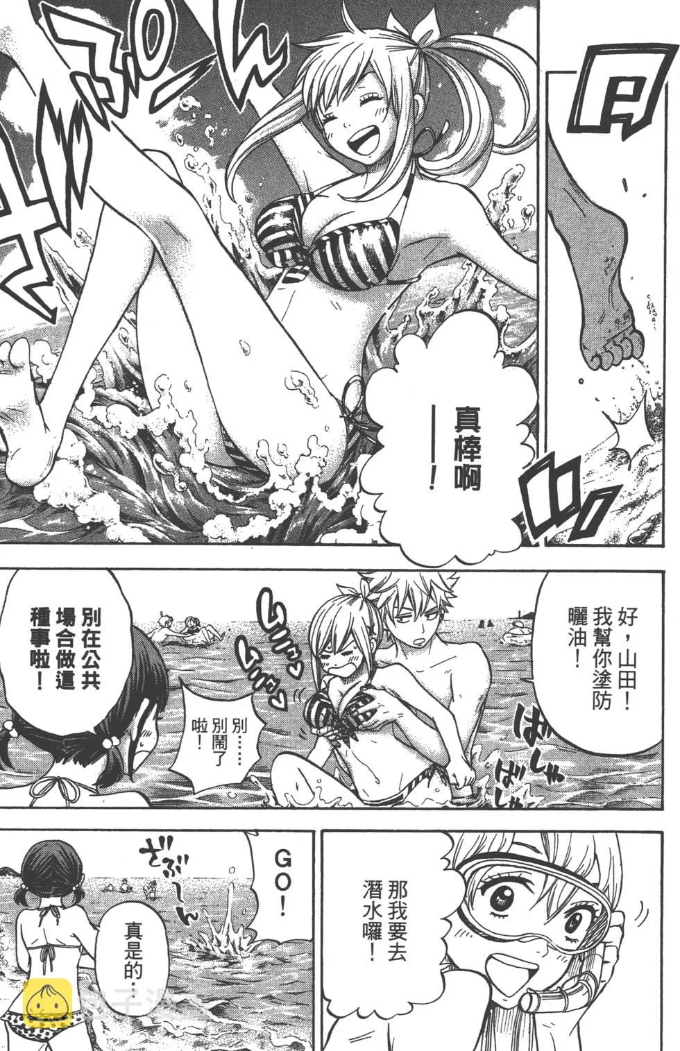 第4卷 第10页