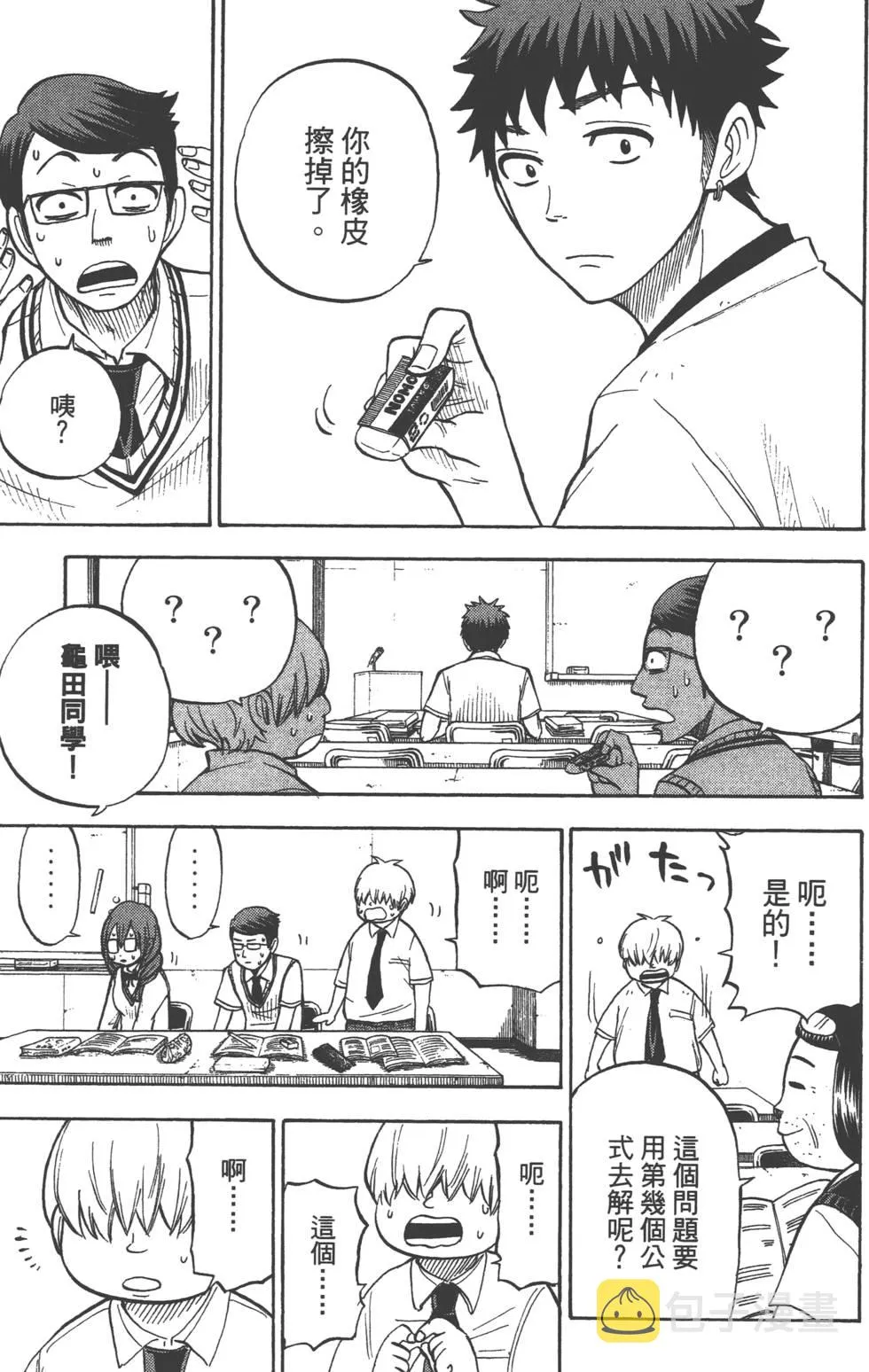 第4卷 第14页