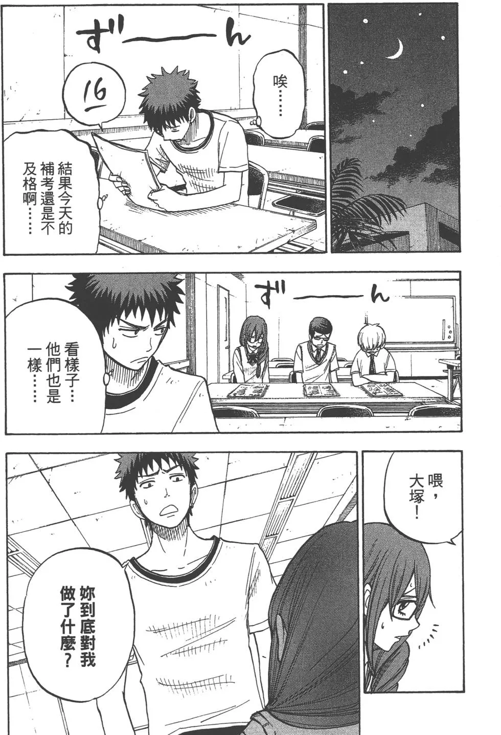 第4卷 第39页