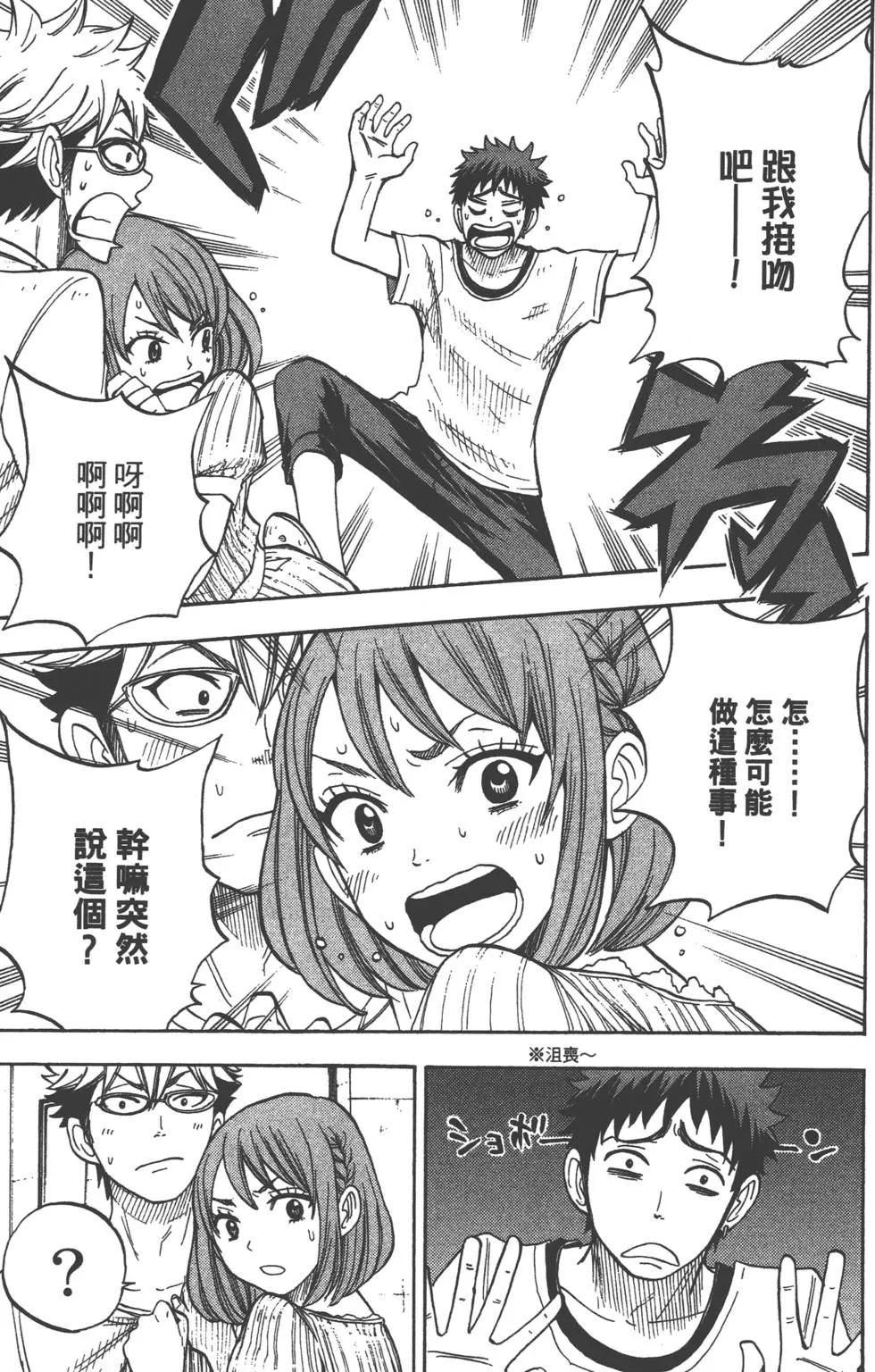 第4卷 第42页