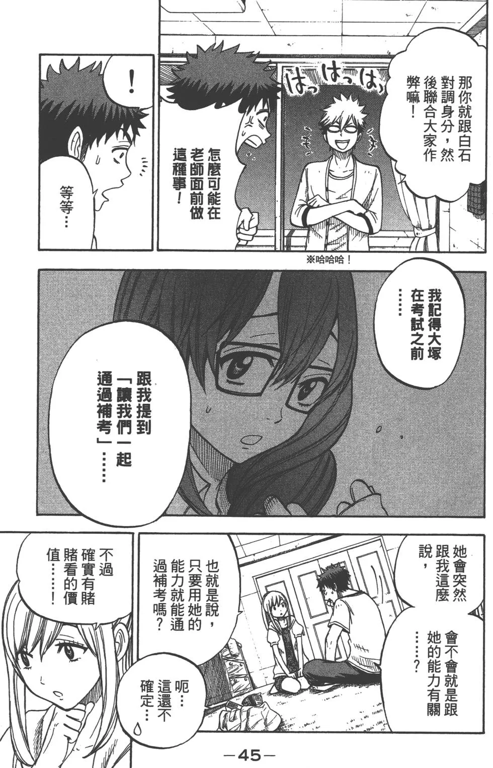 第4卷 第46页