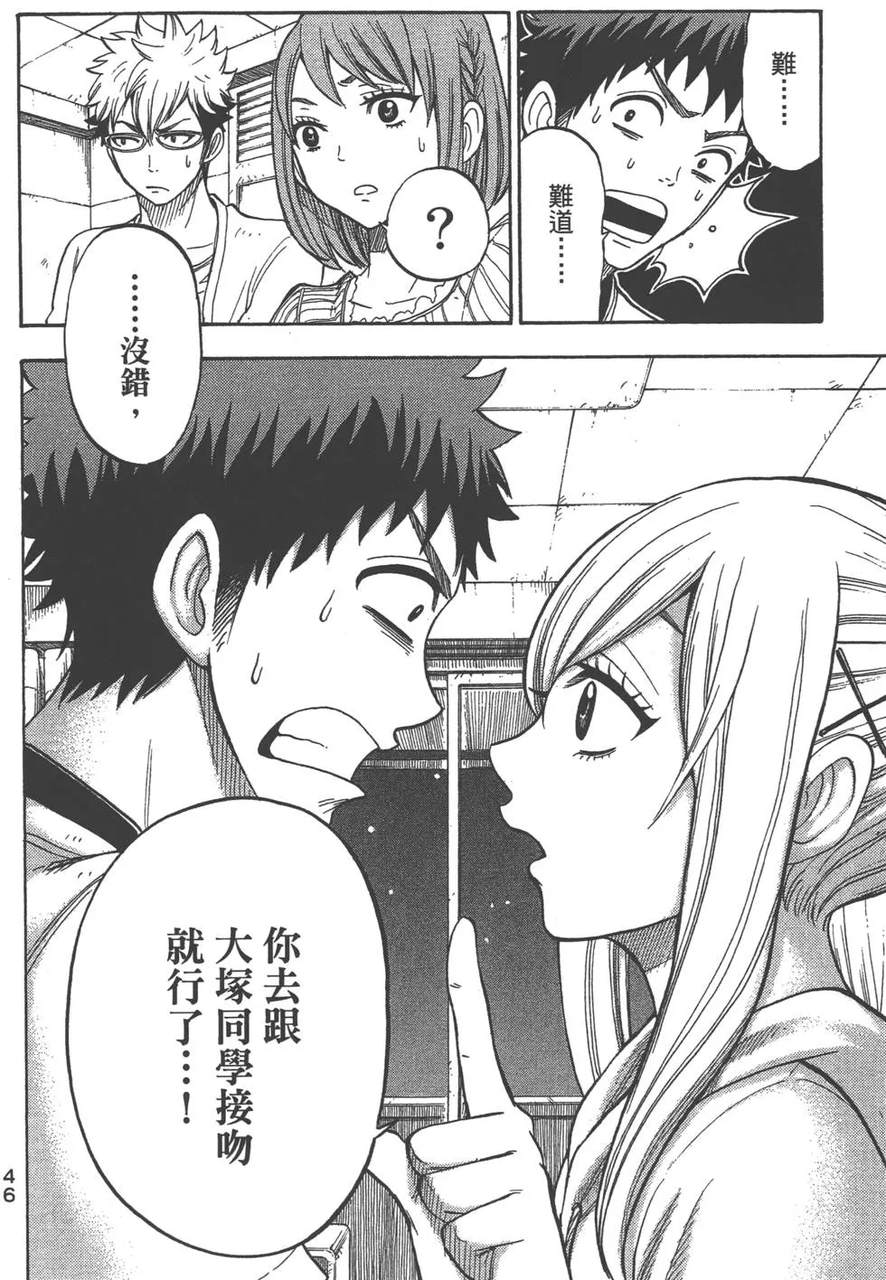 第4卷 第47页