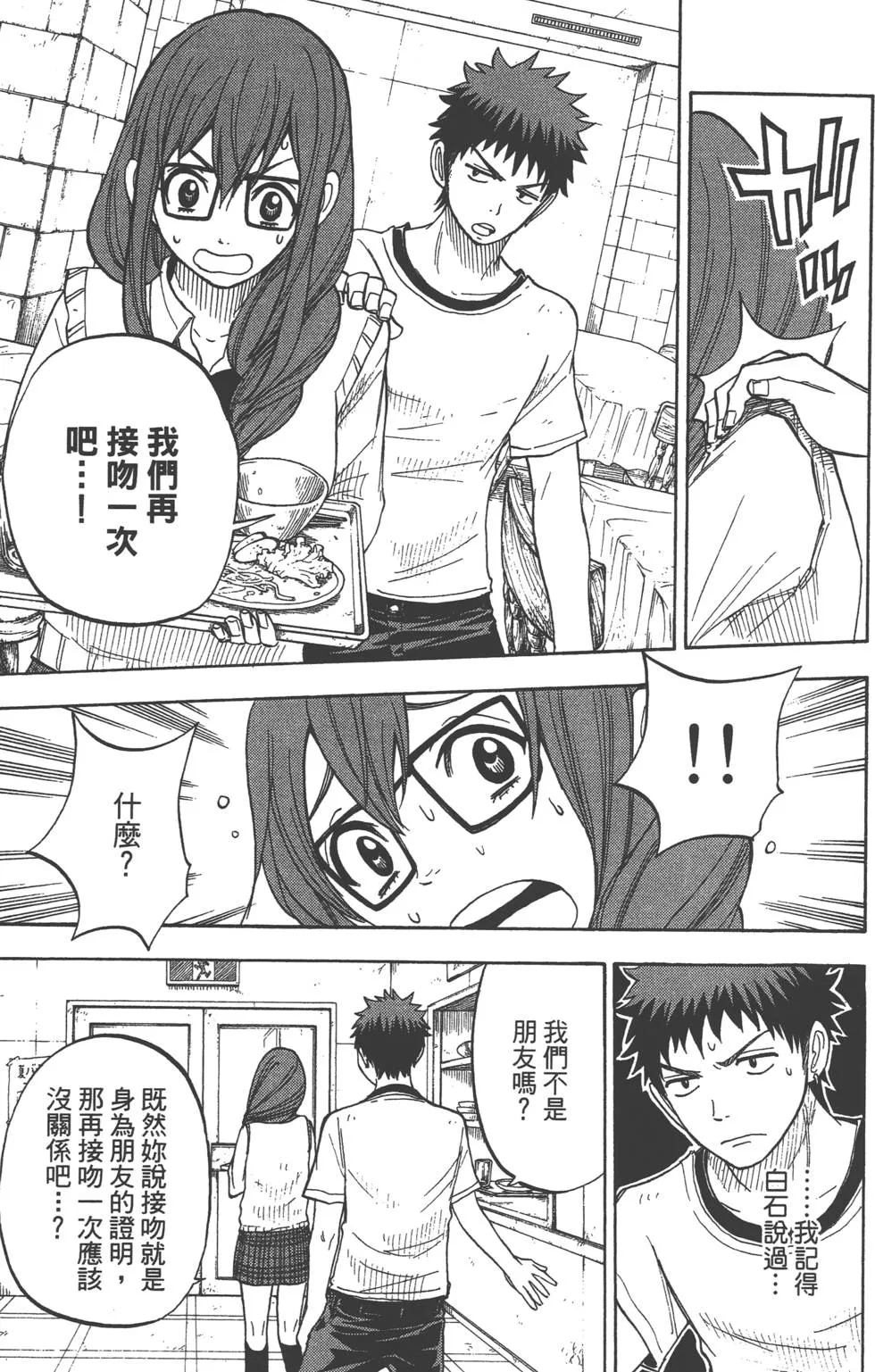 第4卷 第56页