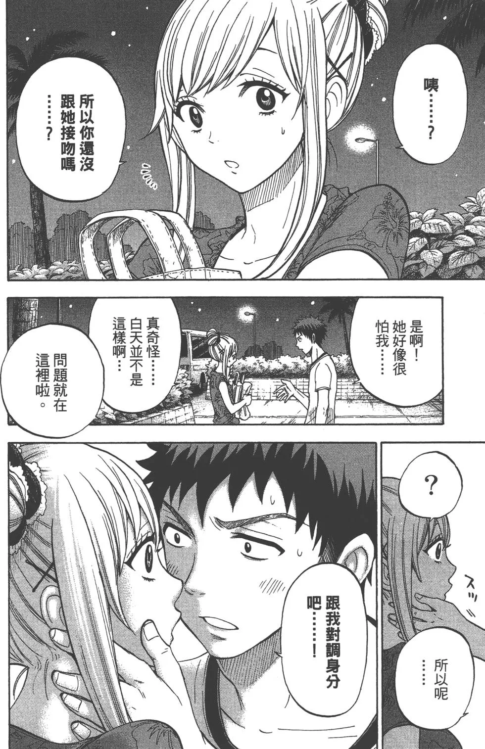 第4卷 第59页