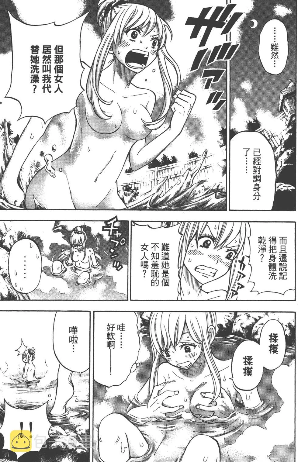 第4卷 第60页