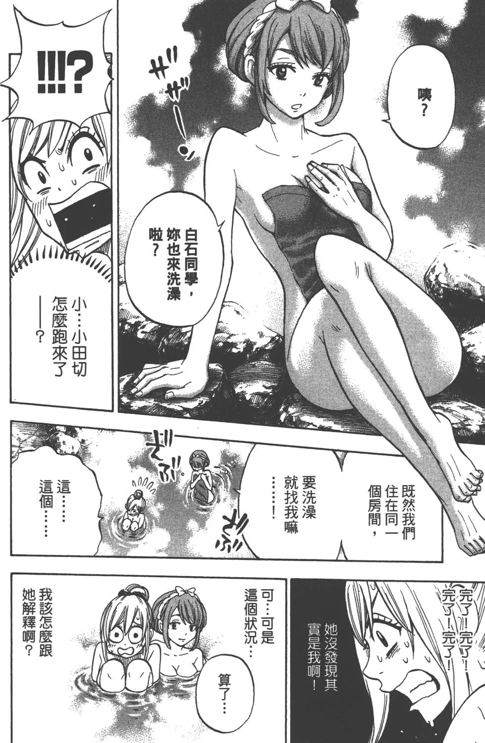 第4卷 第61页
