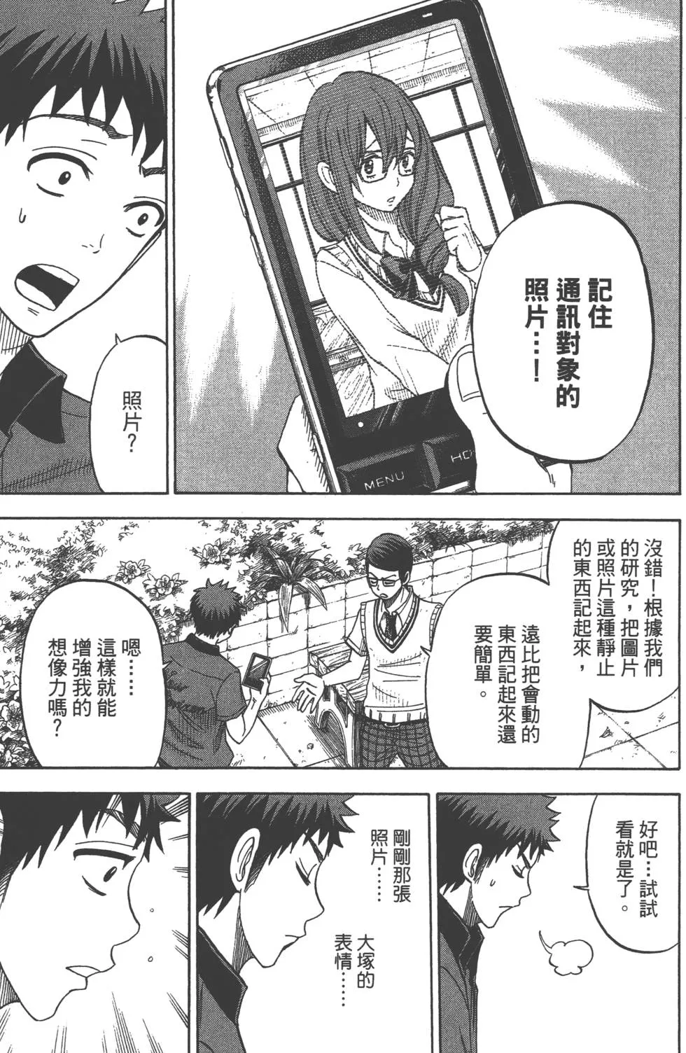 第4卷 第94页