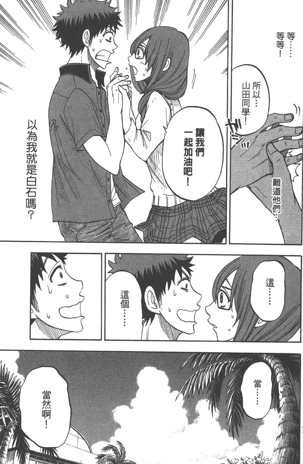 第4卷 第98页