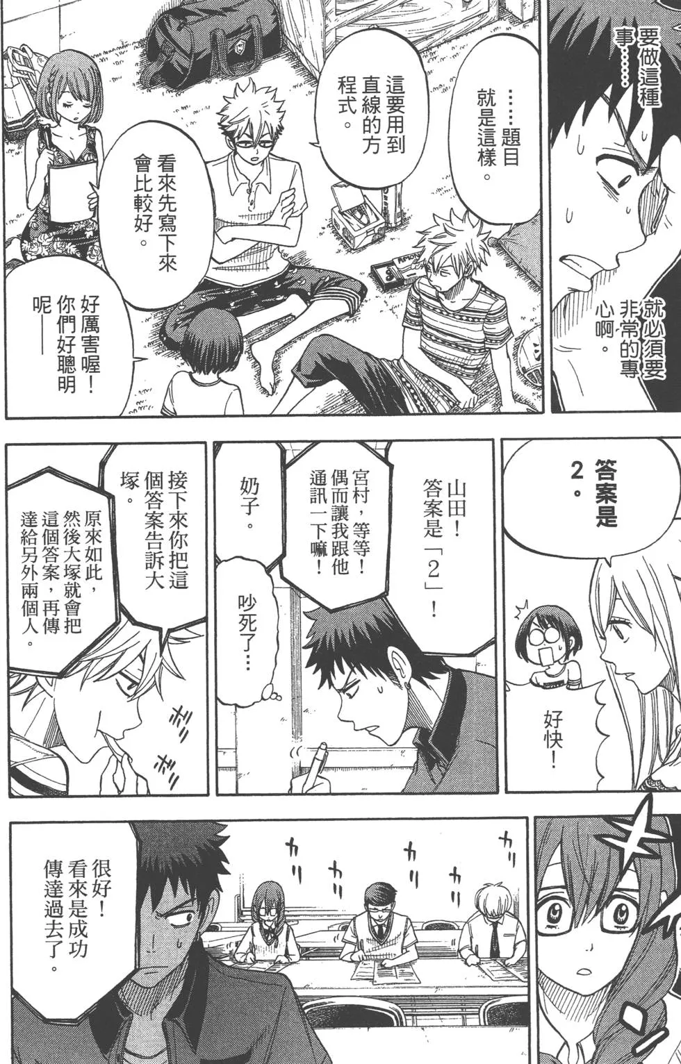 第4卷 第103页
