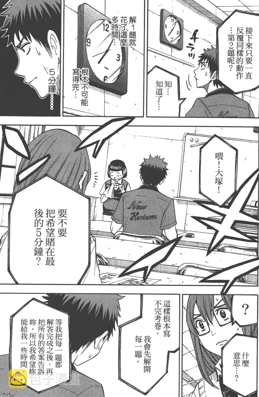 第4卷 第104页