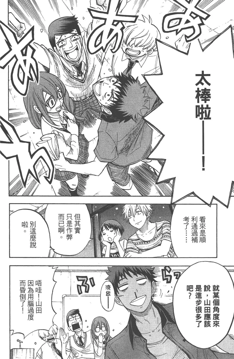 第4卷 第107页