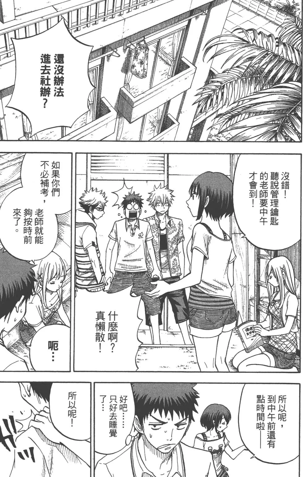 第4卷 第110页