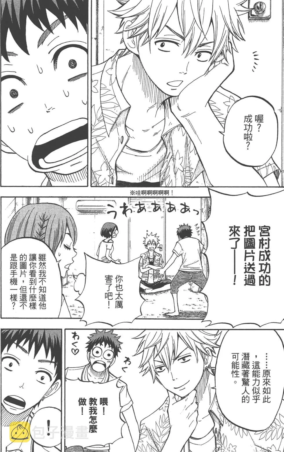第4卷 第115页