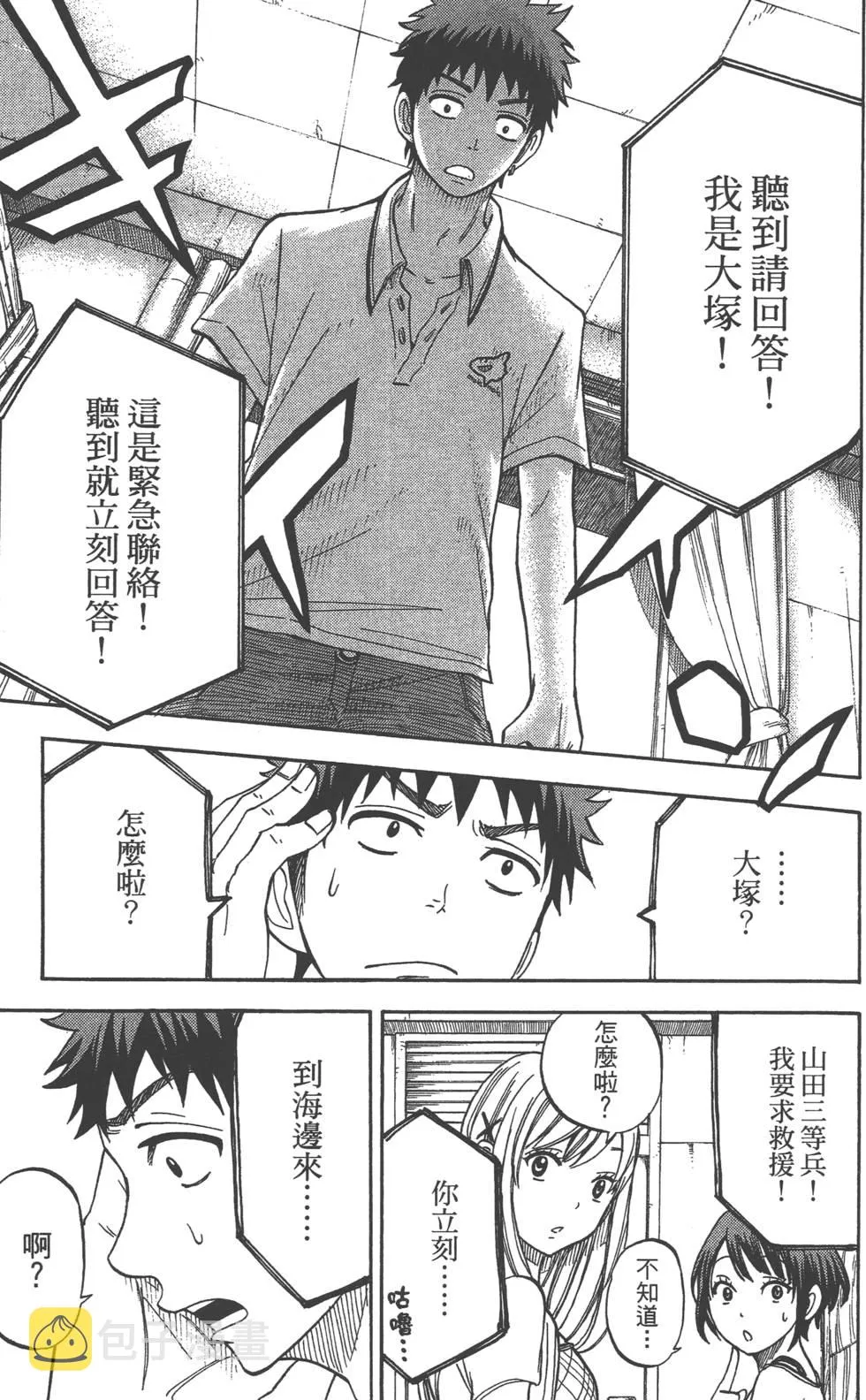 第4卷 第116页