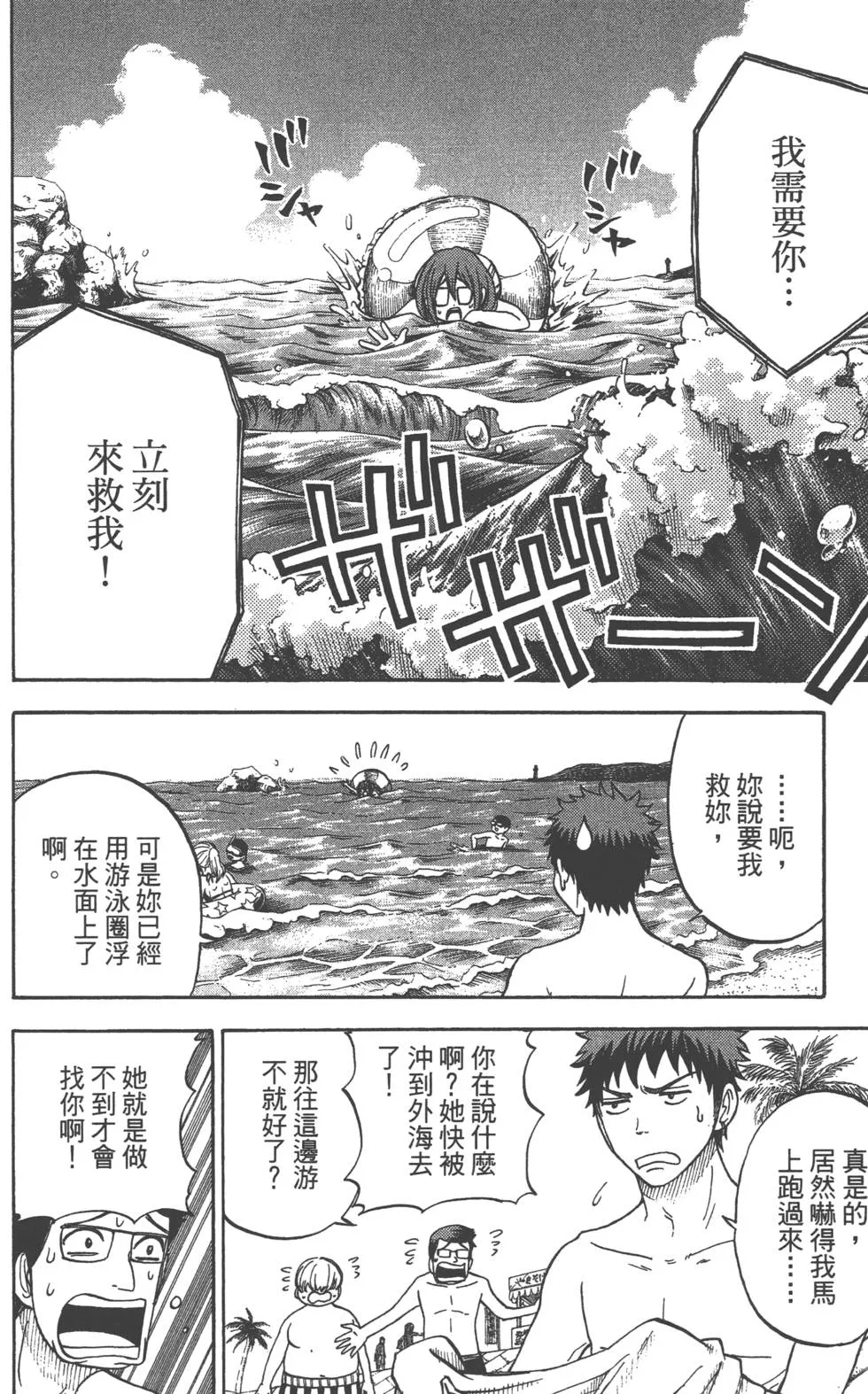 第4卷 第117页