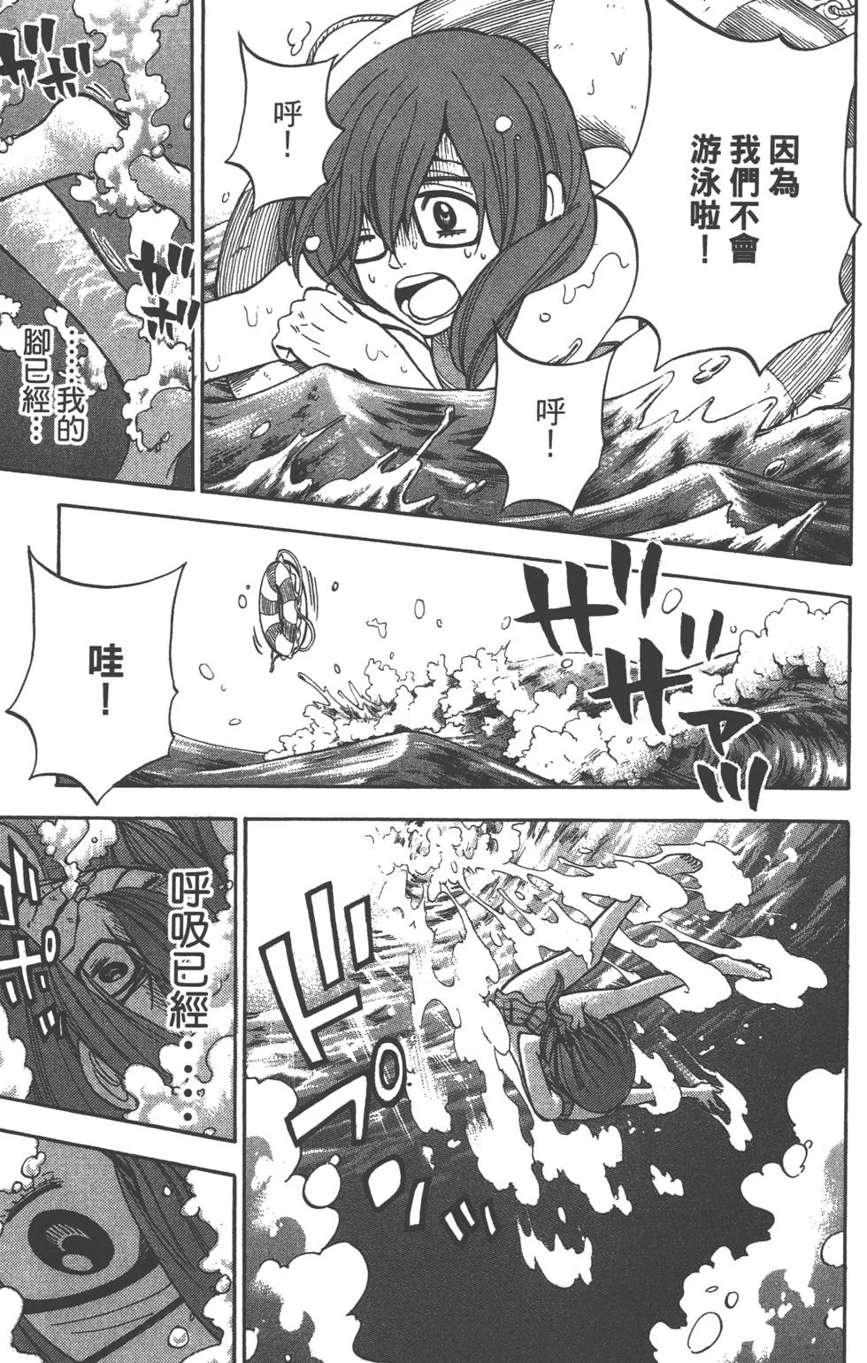 第4卷 第118页