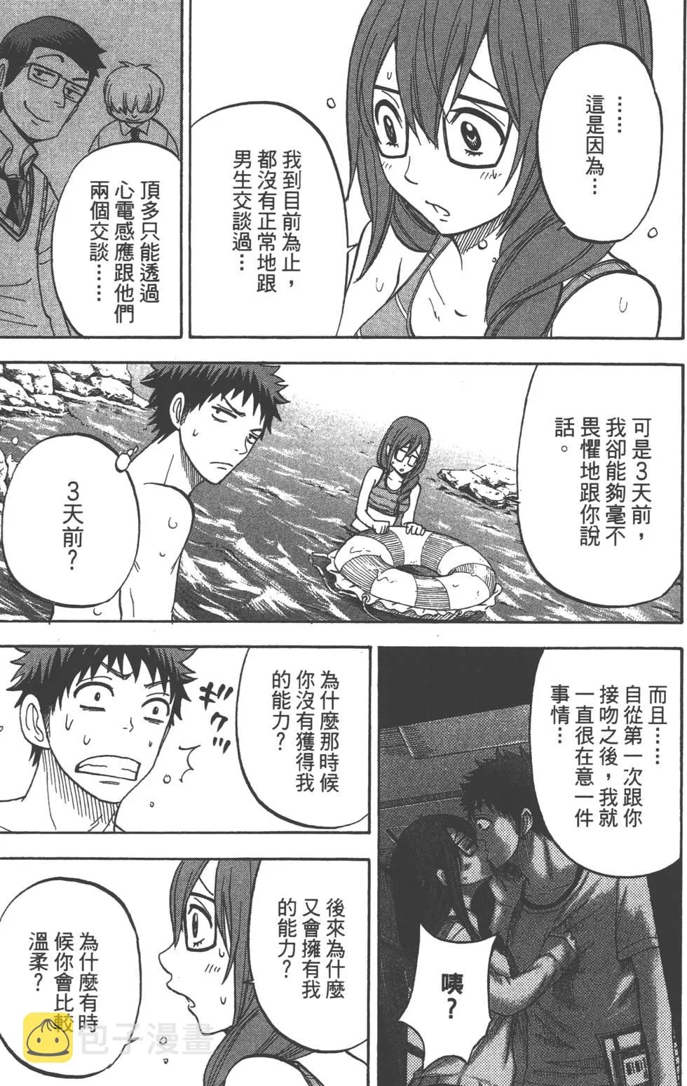 第4卷 第122页