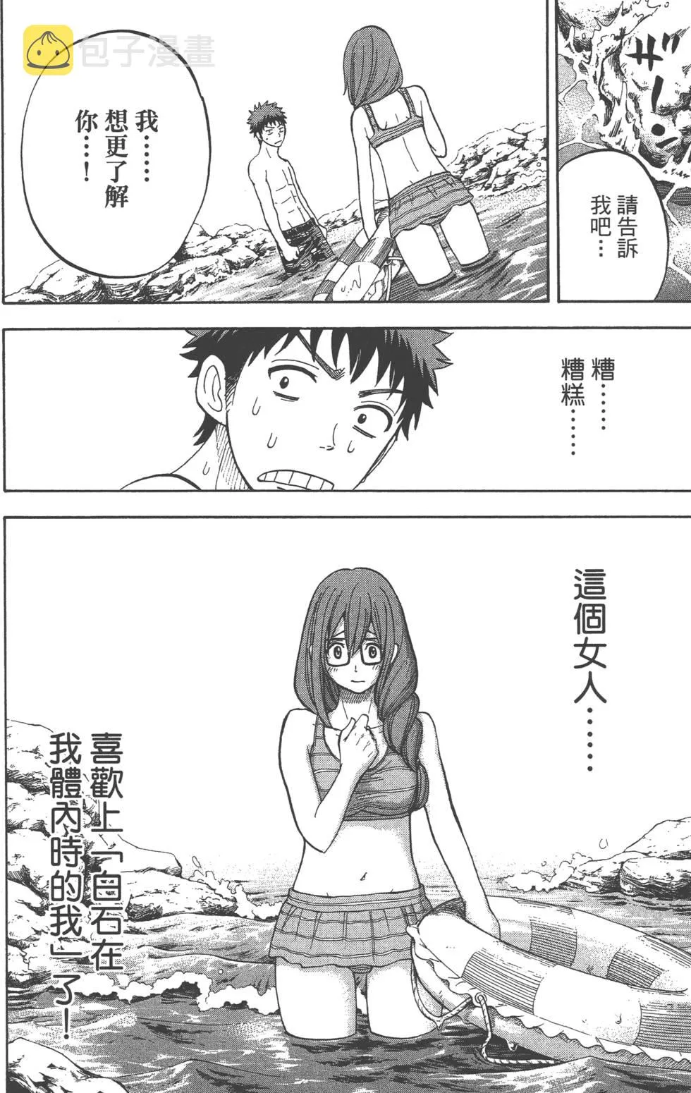 第4卷 第123页