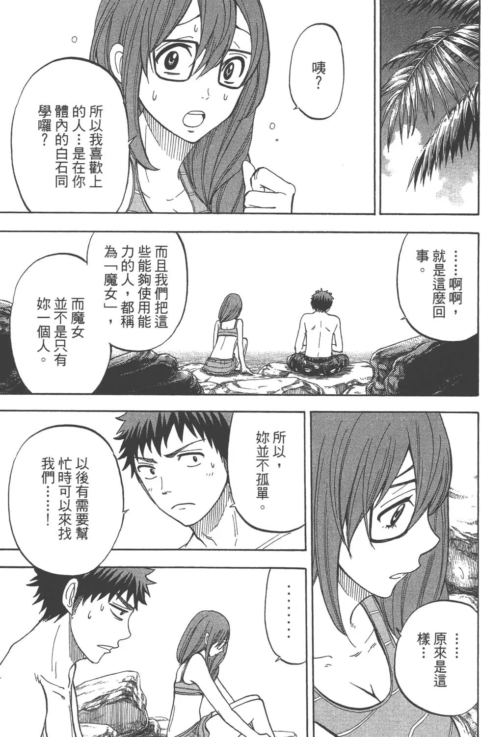 第4卷 第124页