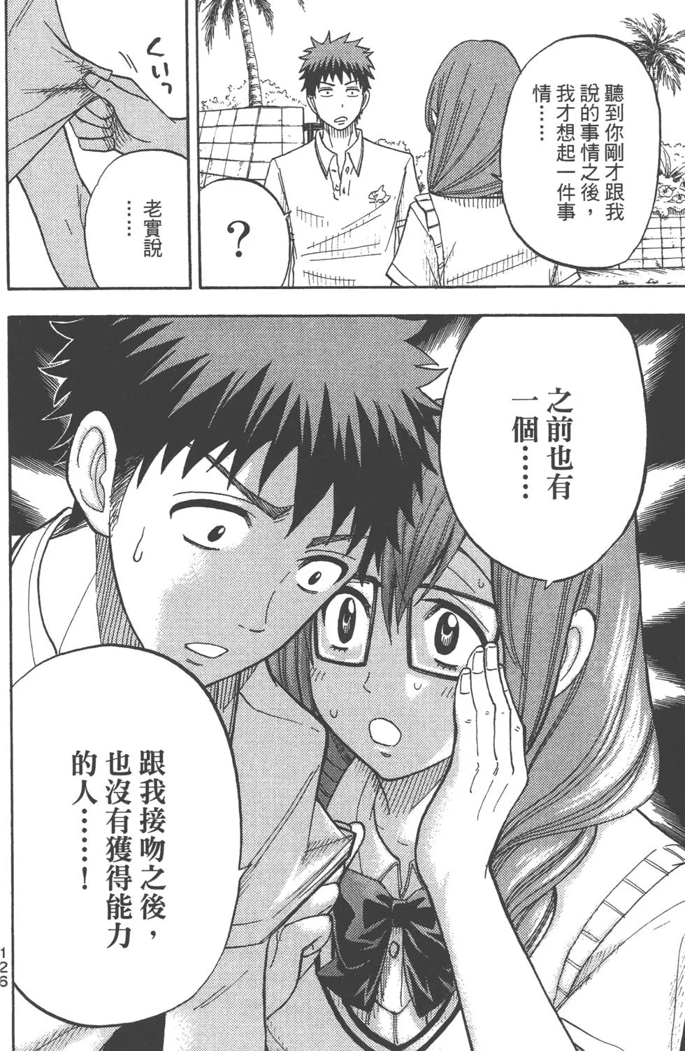 第4卷 第127页