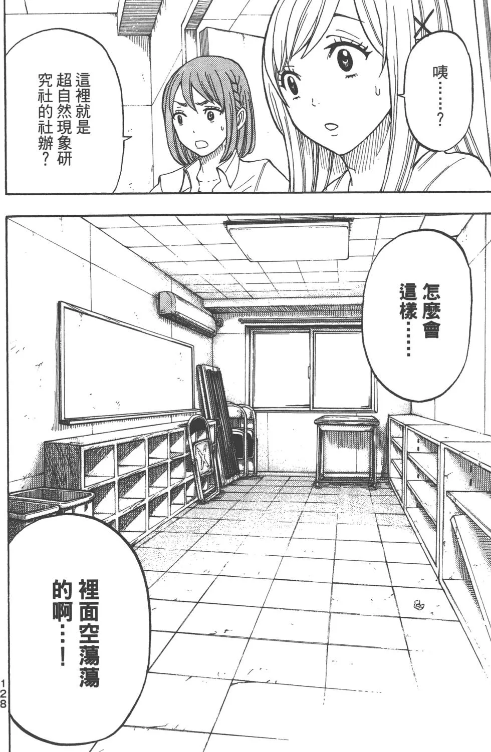第4卷 第129页