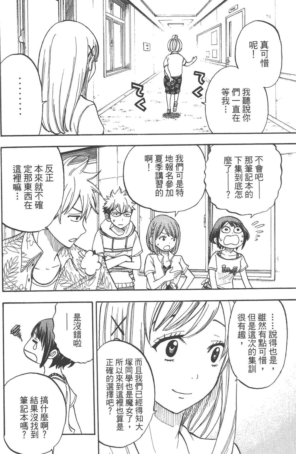 第4卷 第131页