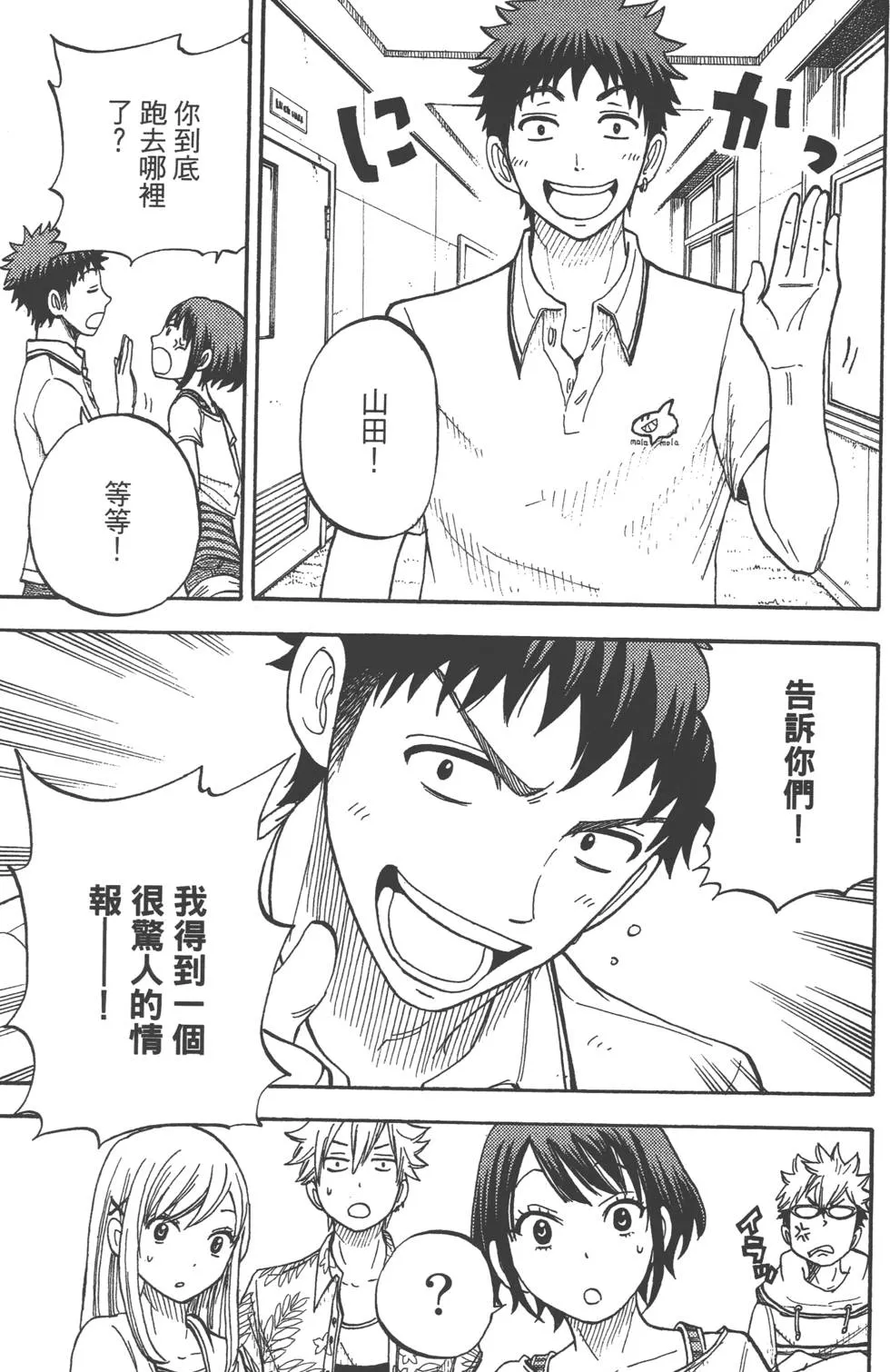 第4卷 第132页