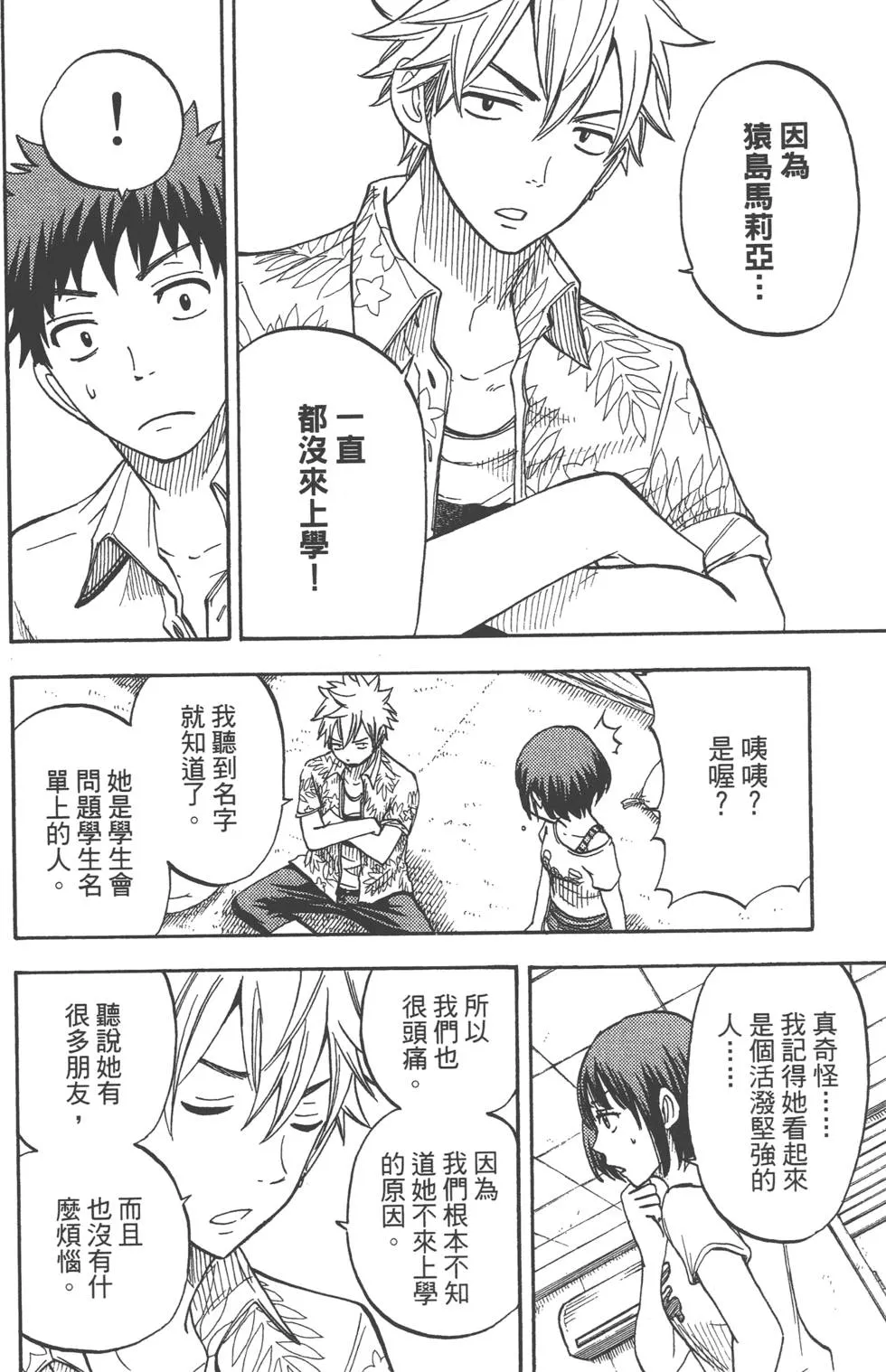 第4卷 第135页