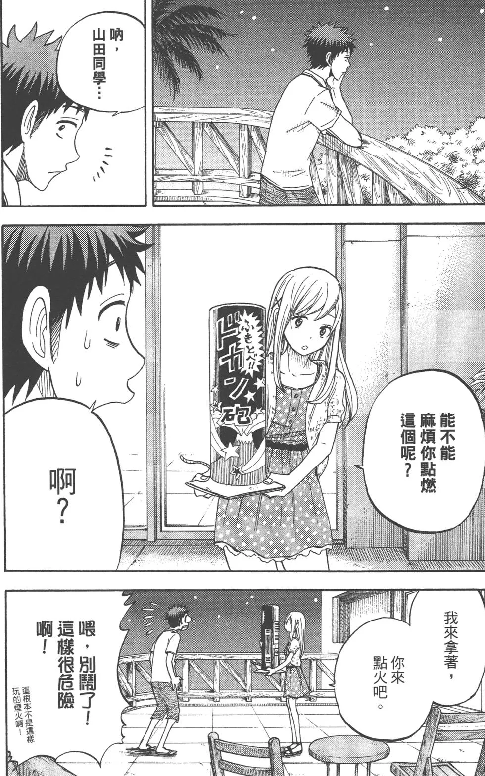第4卷 第139页