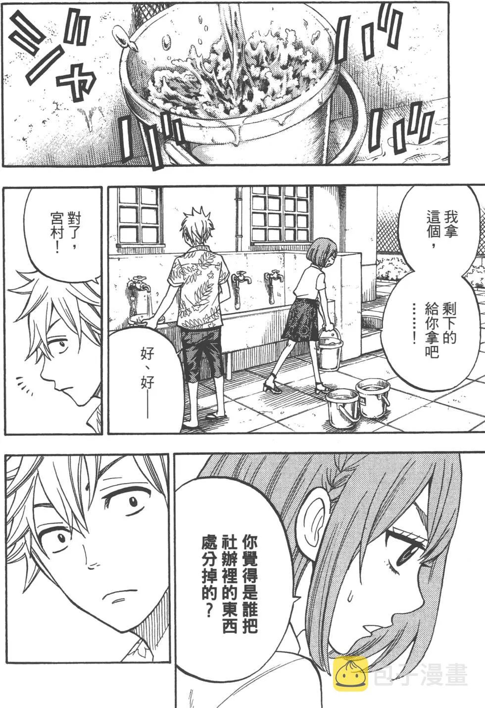 第4卷 第141页