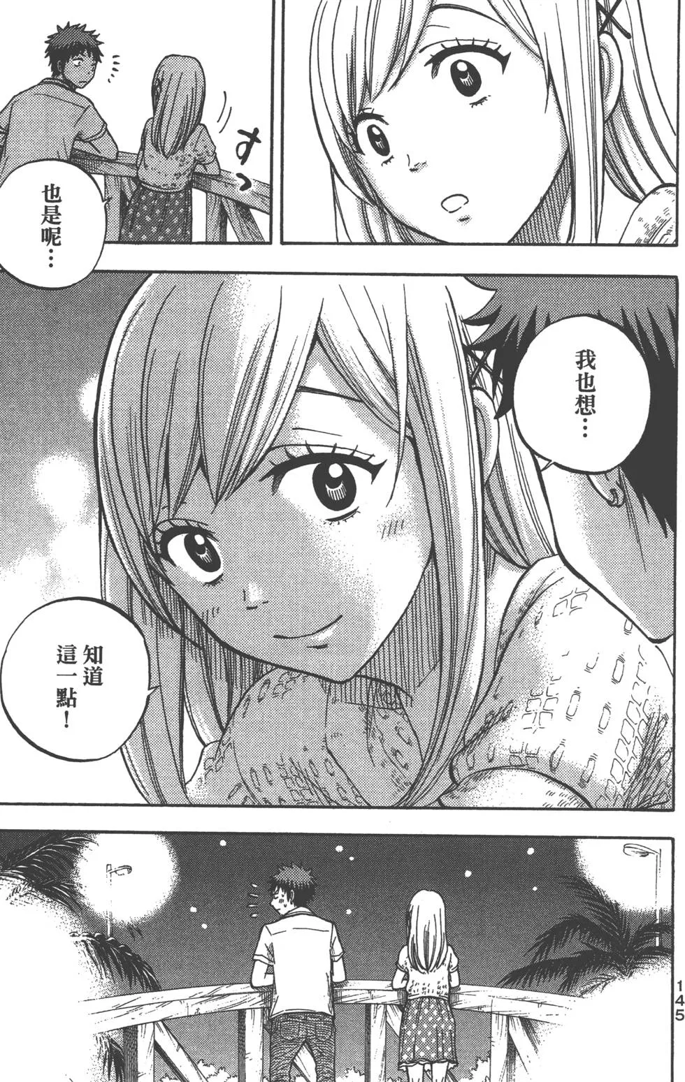 第4卷 第146页