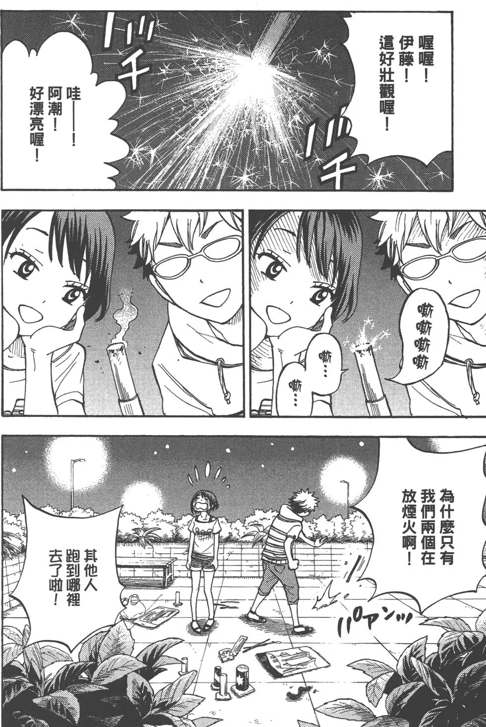 第4卷 第147页