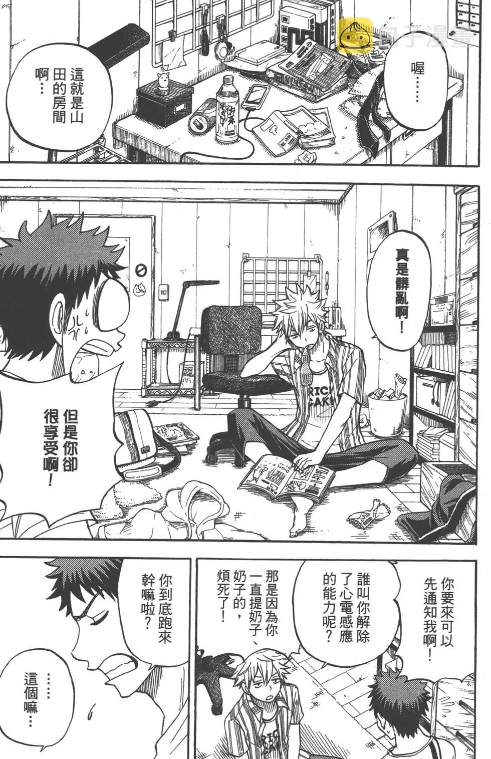 第4卷 第150页