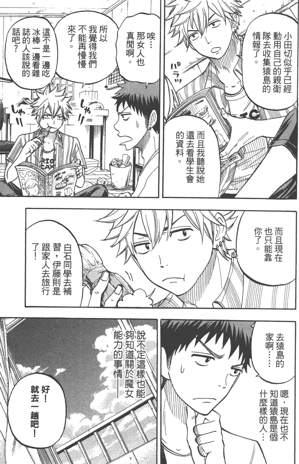 第4卷 第152页
