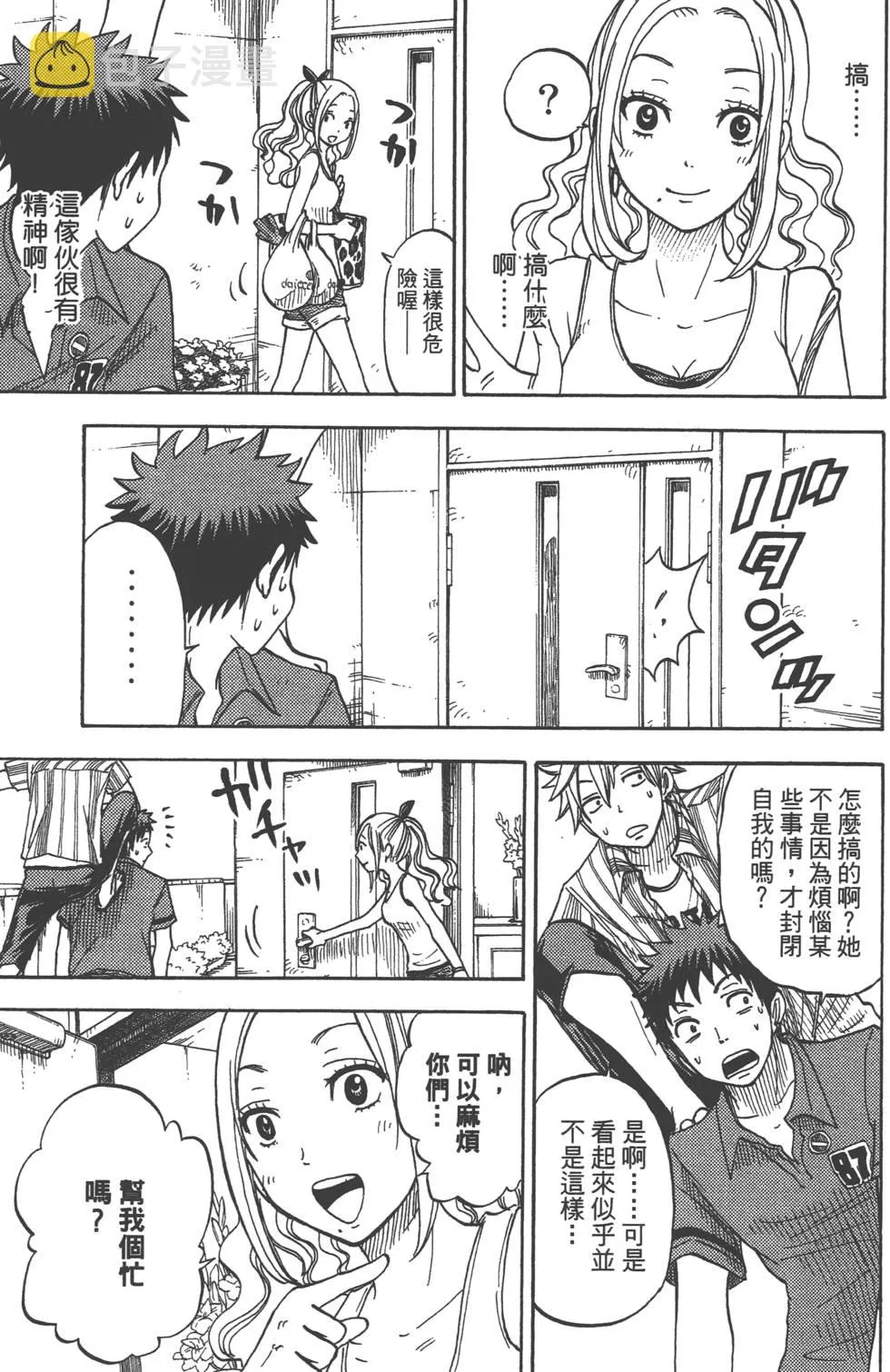 第4卷 第156页