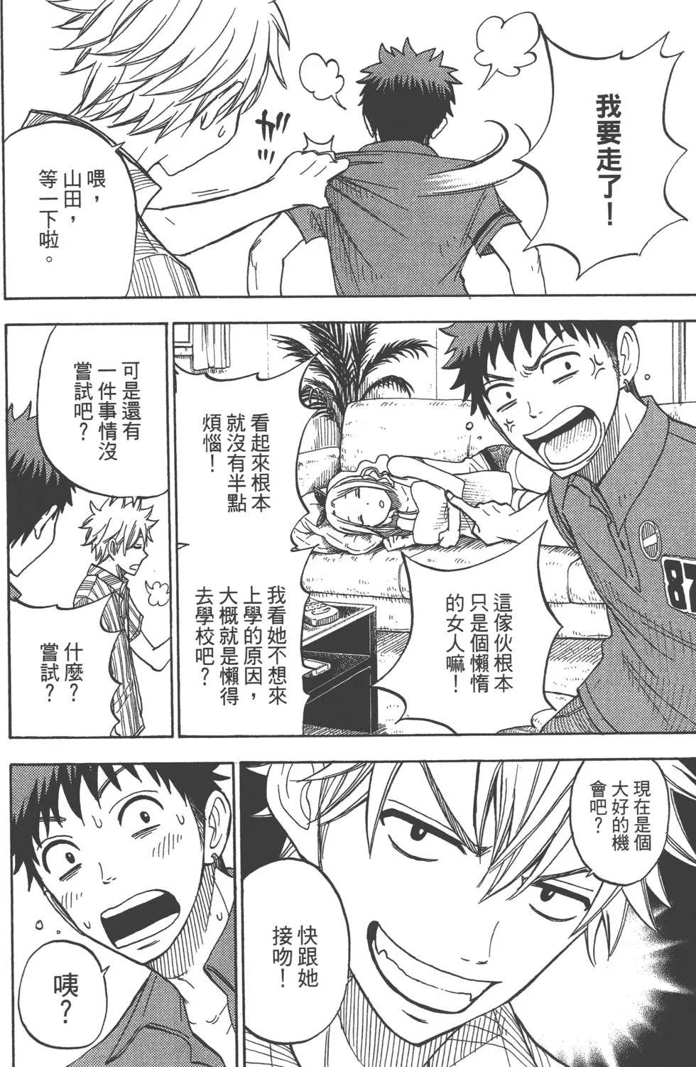 第4卷 第163页