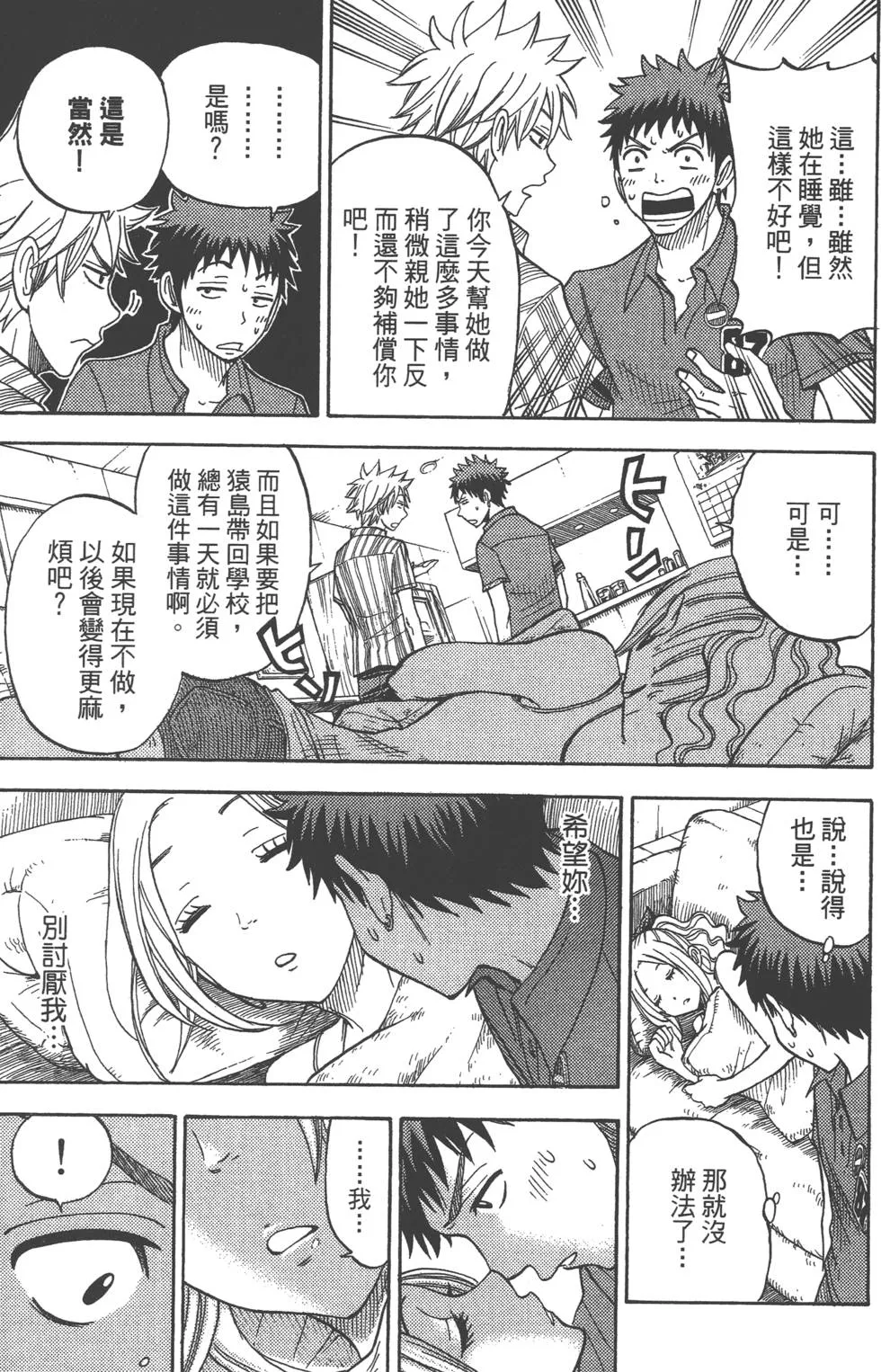 第4卷 第164页