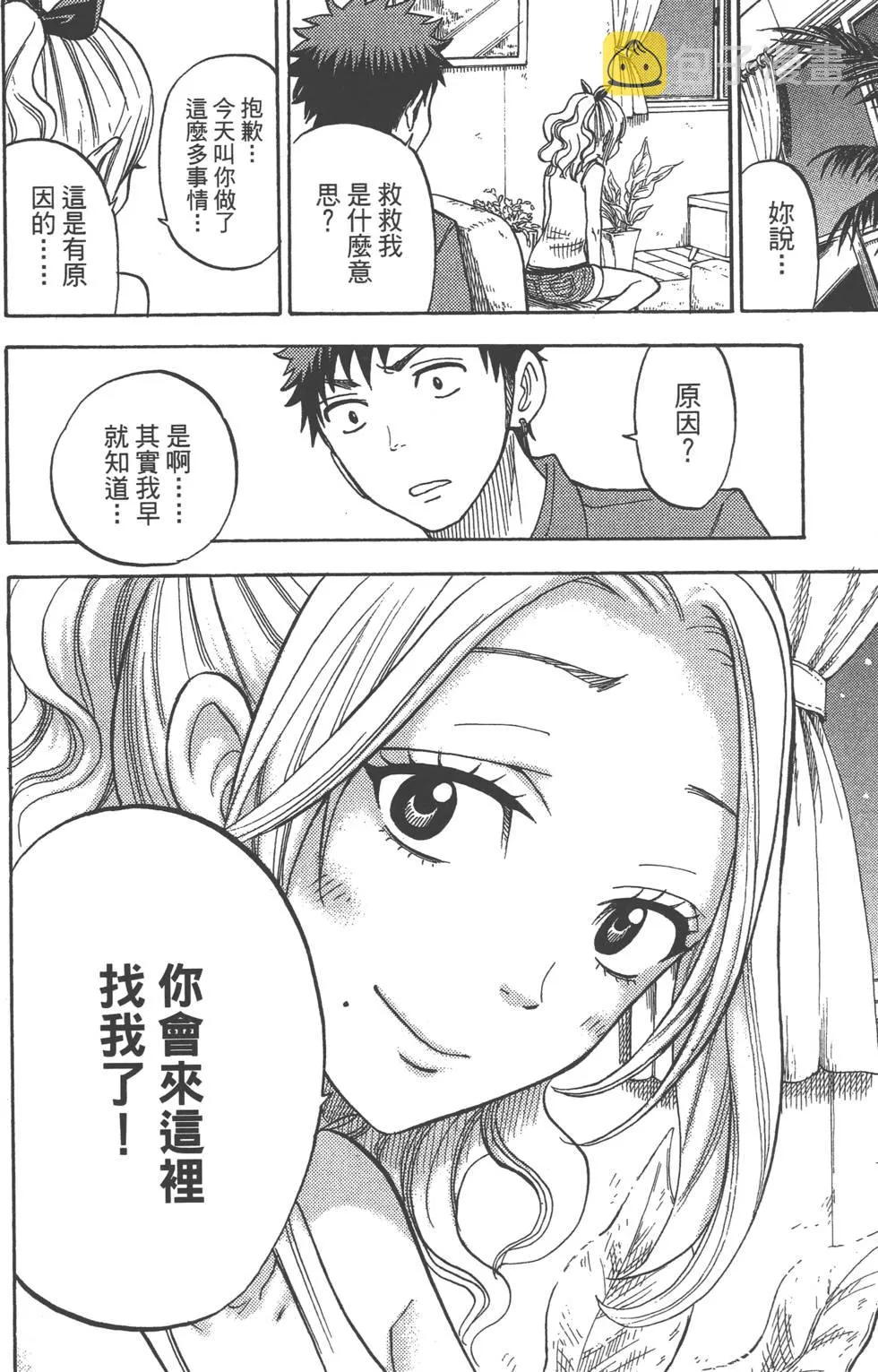 第4卷 第167页
