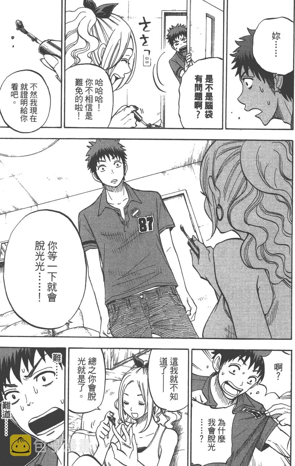 第4卷 第170页