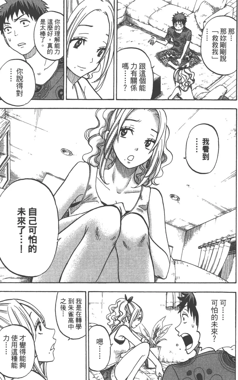 第4卷 第174页