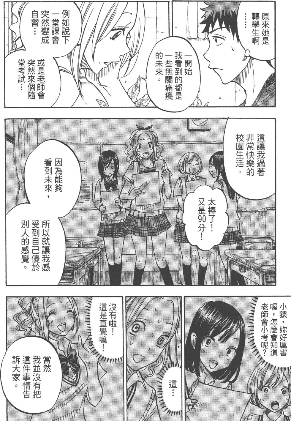 第4卷 第175页